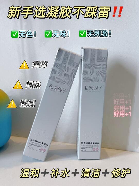 新手选凝胶不踩雷💼独立包装太戳心