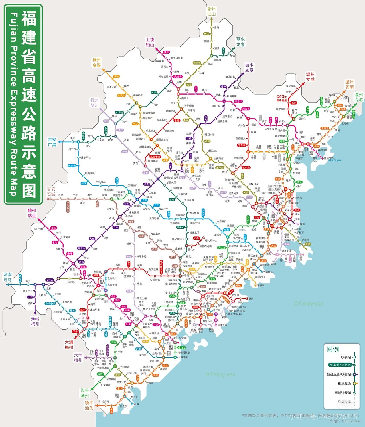 福建省高速公路示意图

山地省份 地质复杂 能达到这种密度的高速公路 真的不容易