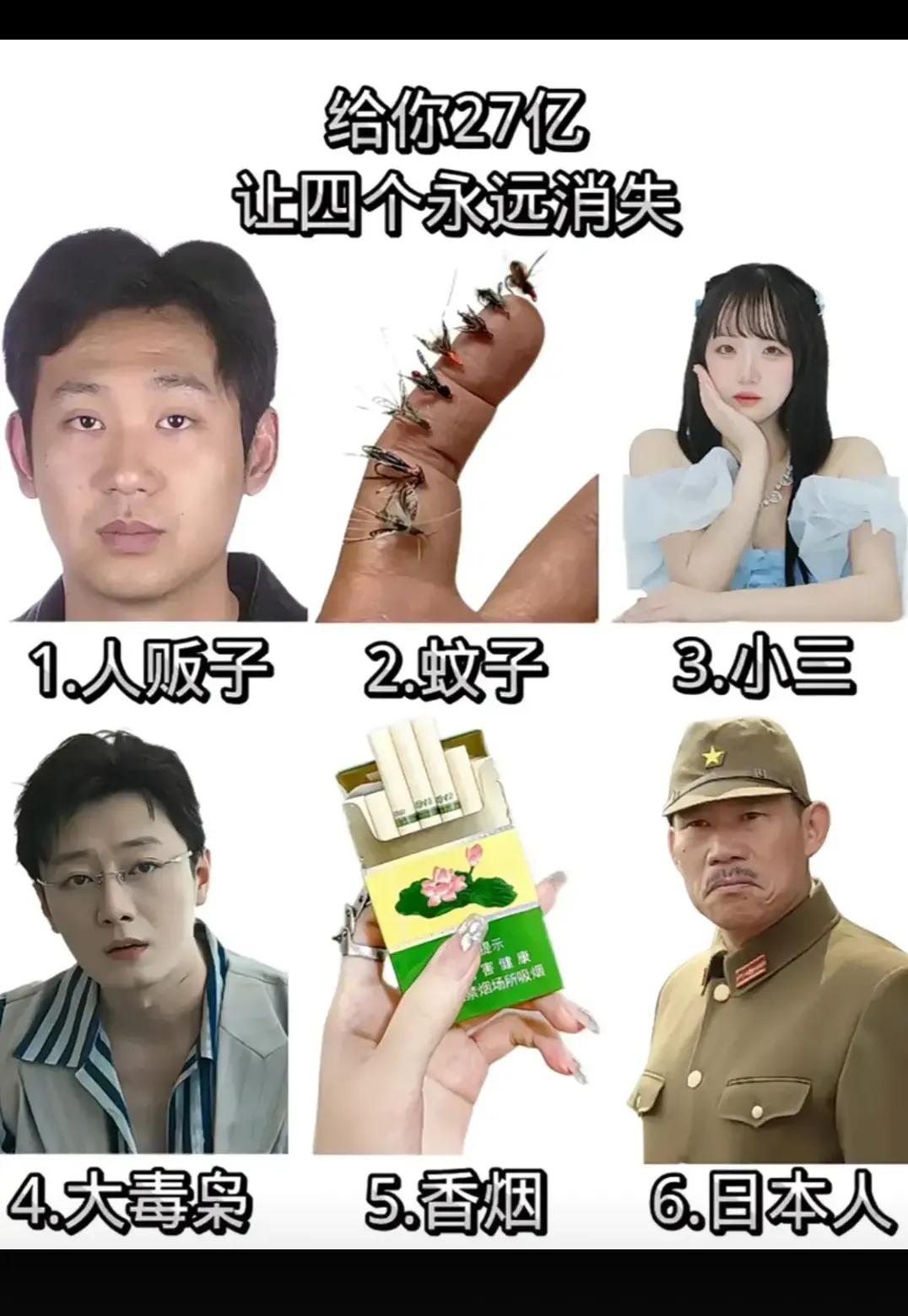 选四个直接消失！！！！