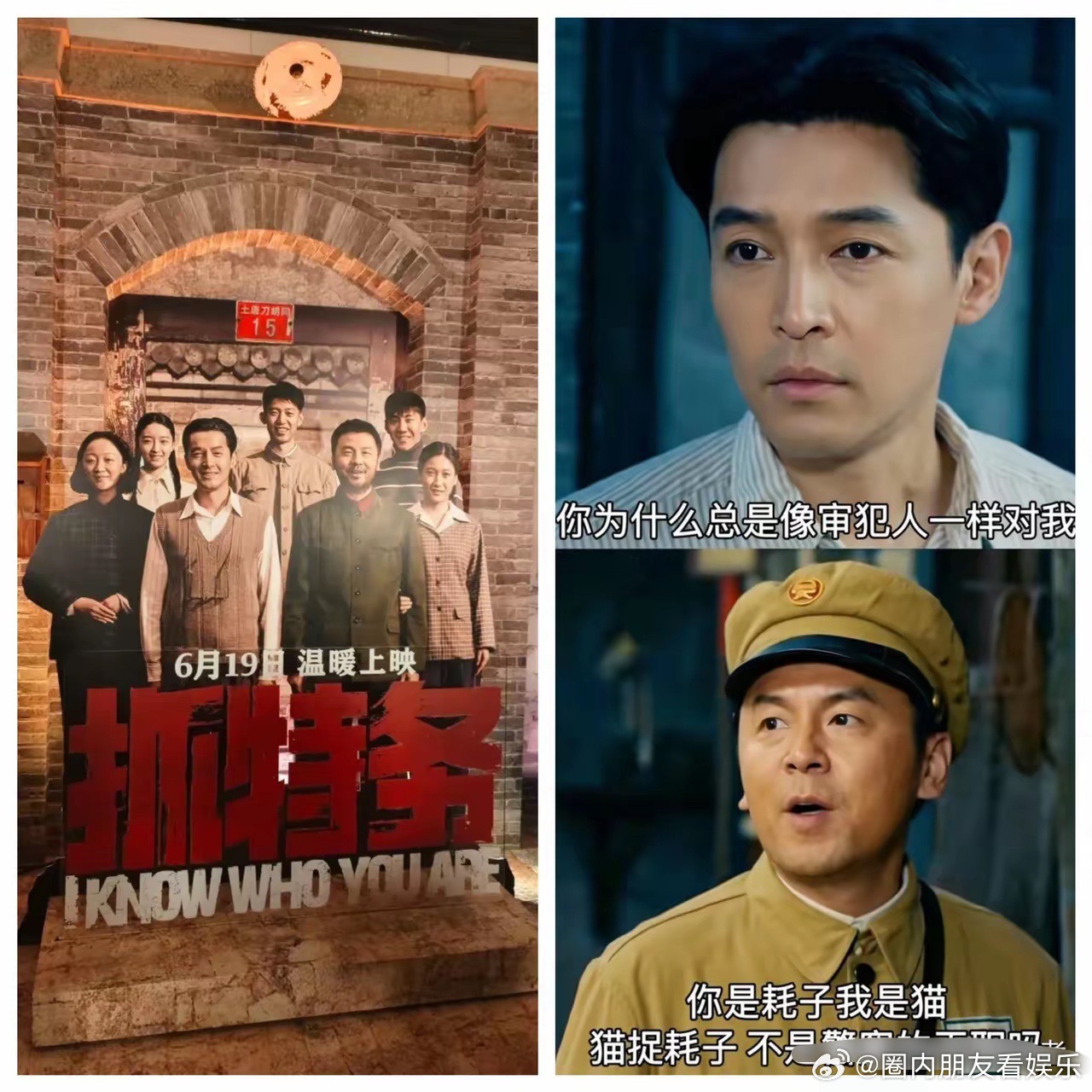 如果世上有后悔药，最先抢着吃的肯定是冯小刚。他千不该万不该，把好好一部筹备多年的