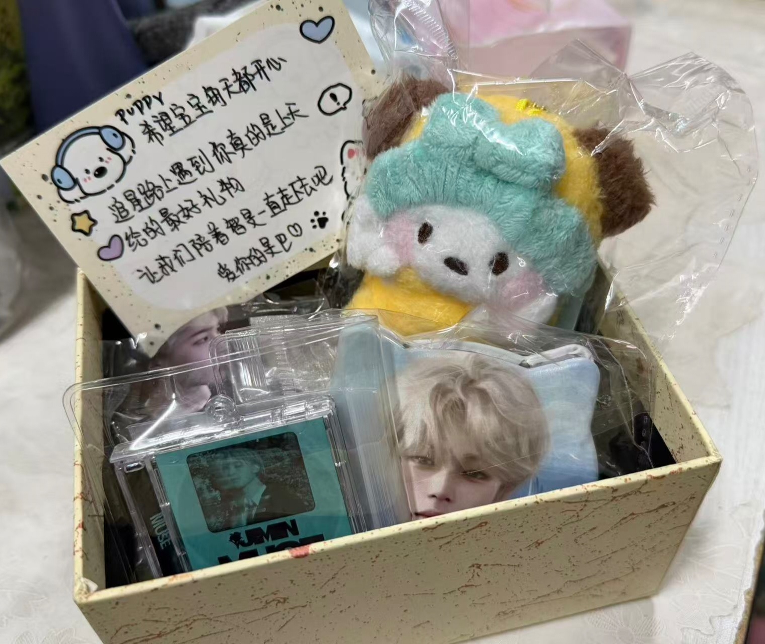 我是如此幸福，遇见你和智旻