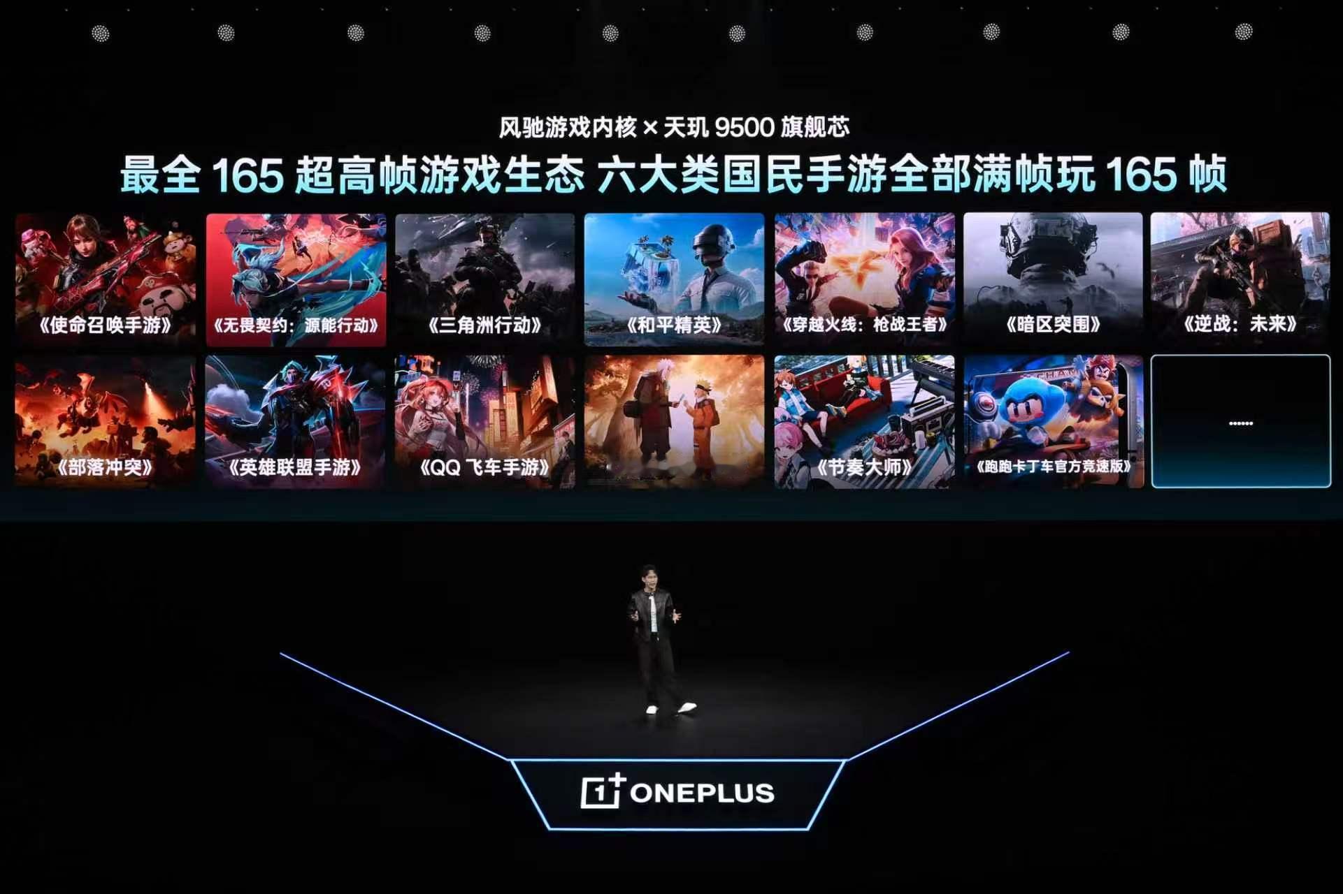 当代旗舰芯天玑9500与全新「风驰游戏内核」加持下，一加 Ace 6 至尊版实现