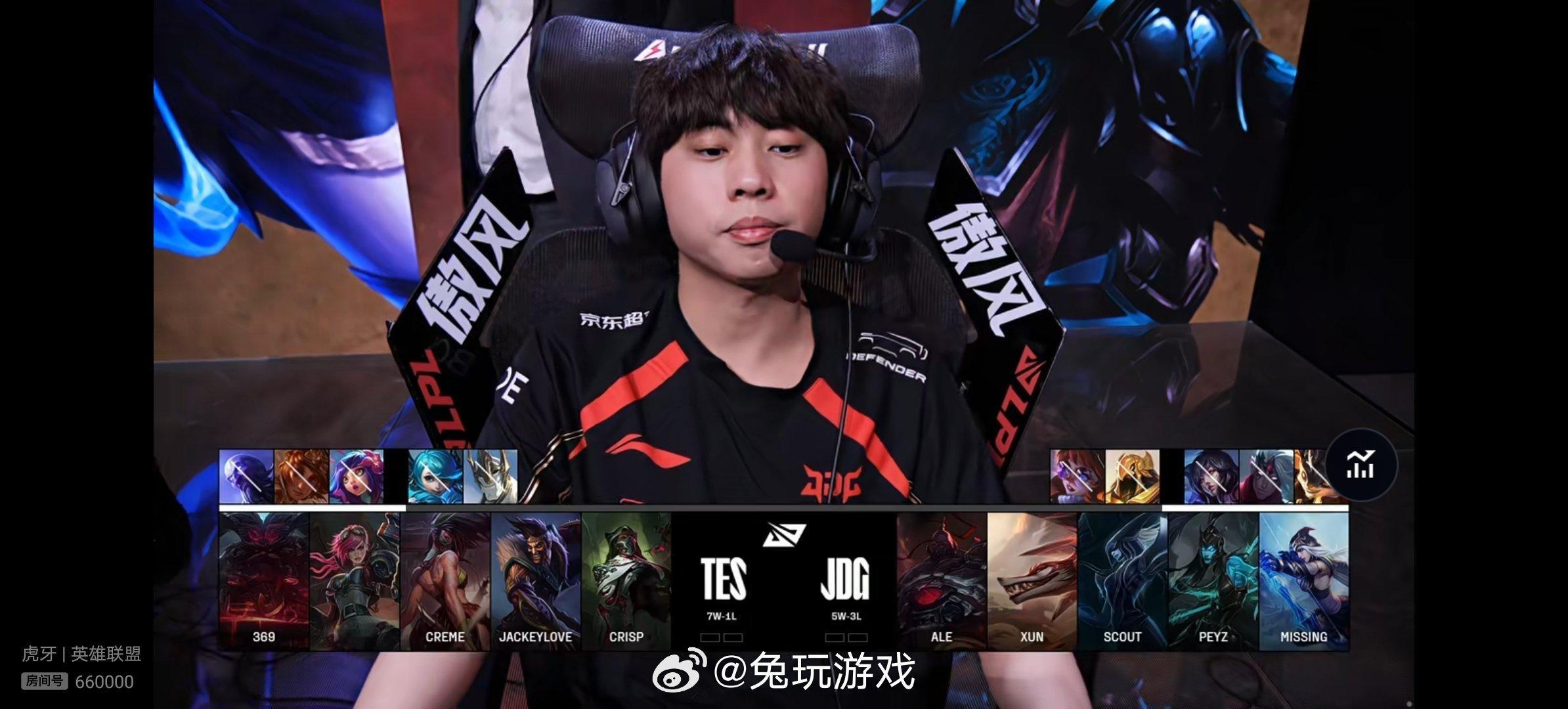 【2025lpl  TES 0-0 JDG】双方首场比赛BP如下，你更看好谁获胜