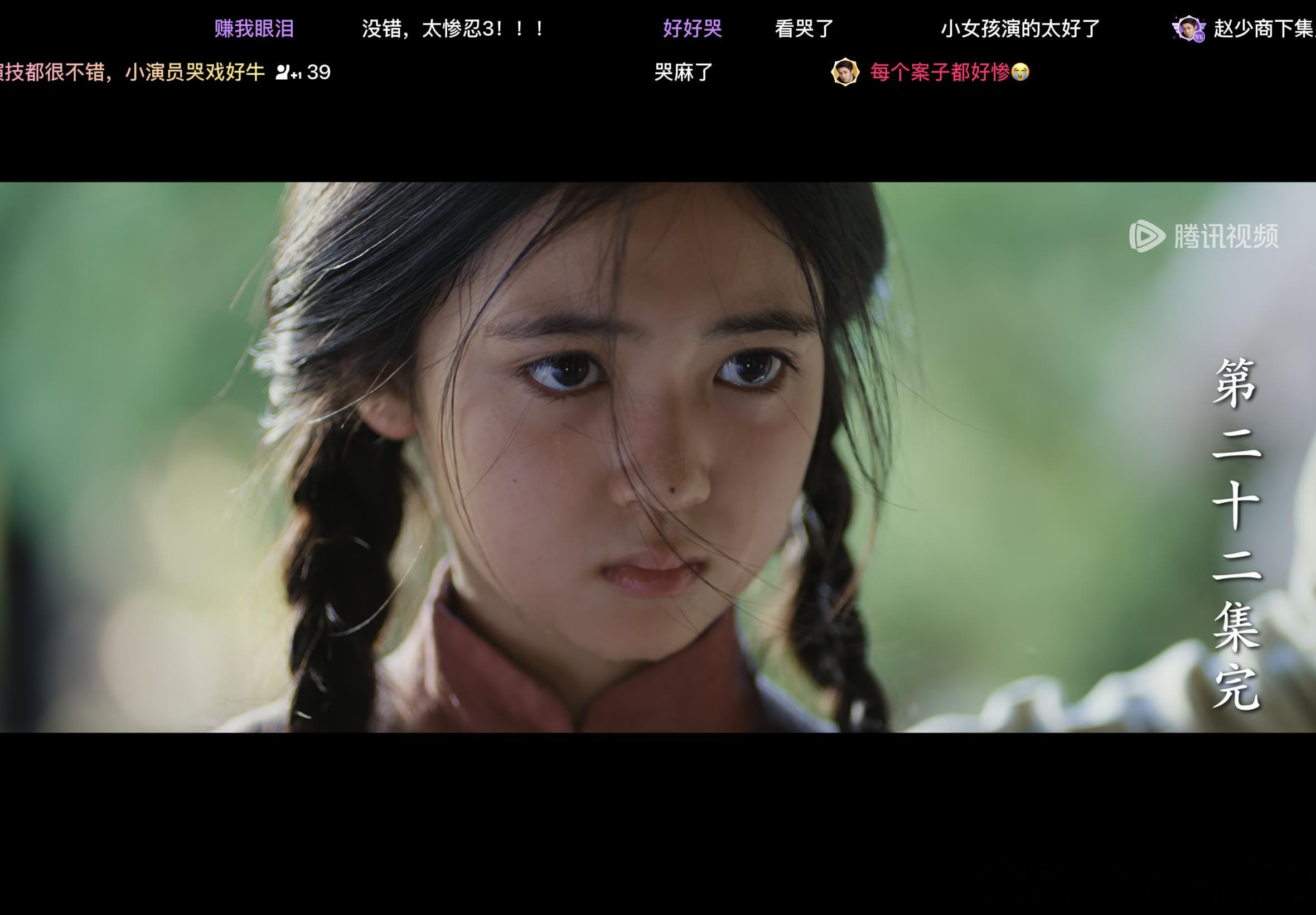 京城奇探 小姑娘演的真好，心都给我哭碎了 