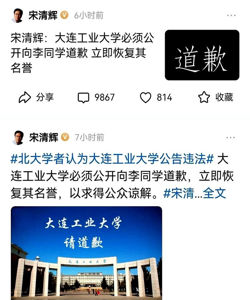 一个学生处分，竟让经济学家死磕到底。

不懂这个规则，你可能就是下一个受害者。
