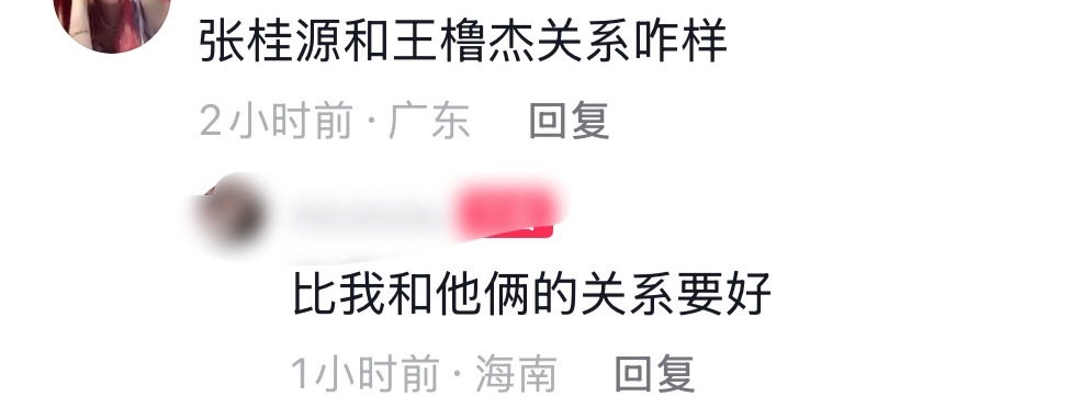卧槽这个我真没绷住[泪奔] ​​​