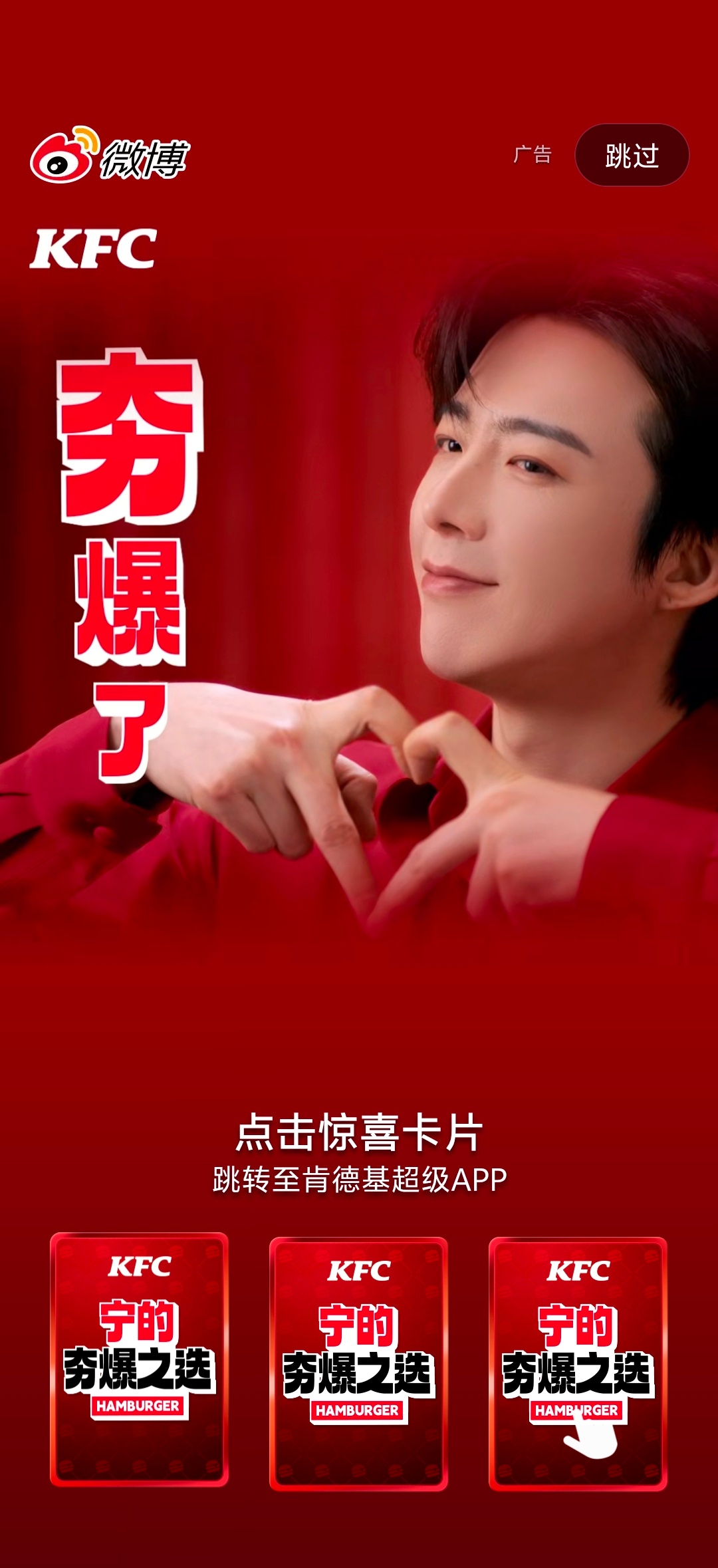 刘宇宁还是看我们家哥哥的帅气开屏吧，摩登兄弟其他什么牛鬼蛇神都全部退避三舍 