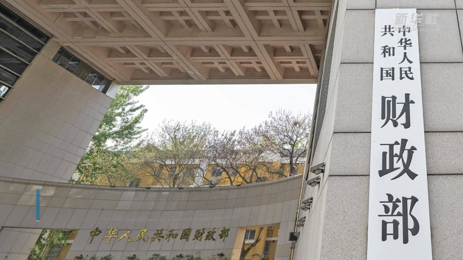 财政部30日发布数据显示，2025年，全国一般公共预算支出28.74万亿元，同比