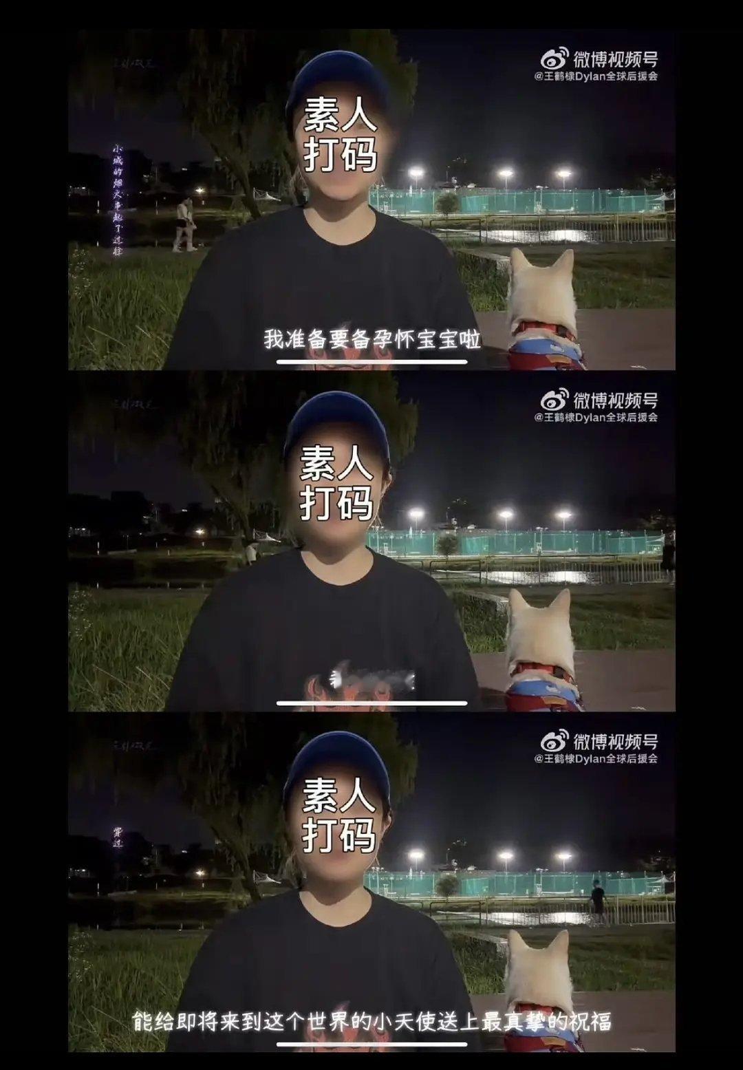 韩国粉丝备孕中，王鹤棣送上祝福并畅想十年后，还说要写儿歌给粉丝宝宝听，黑子就下群