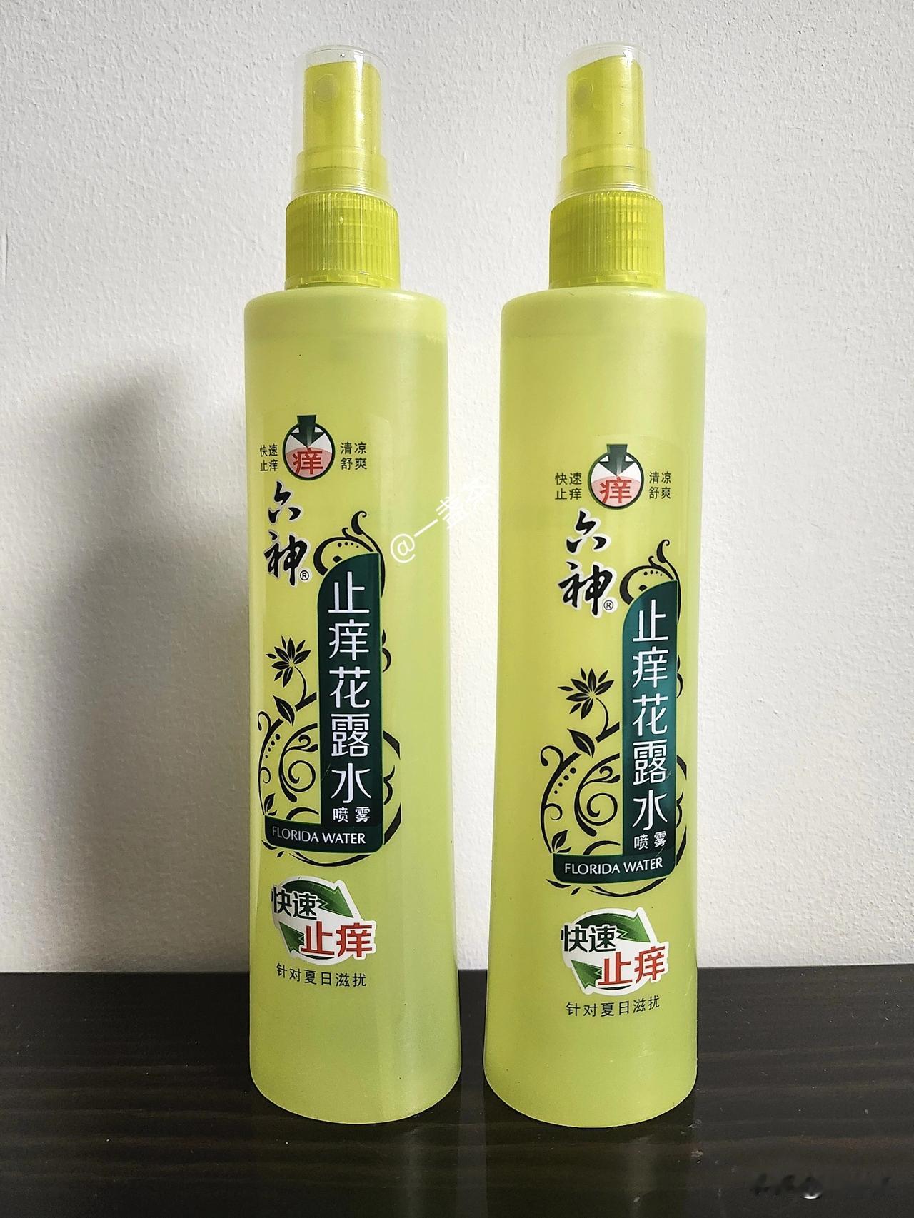 老头让买的止痒花露水，今天到货了，拆开包装都不容得我用水冲一冲，拿起来就往身上喷