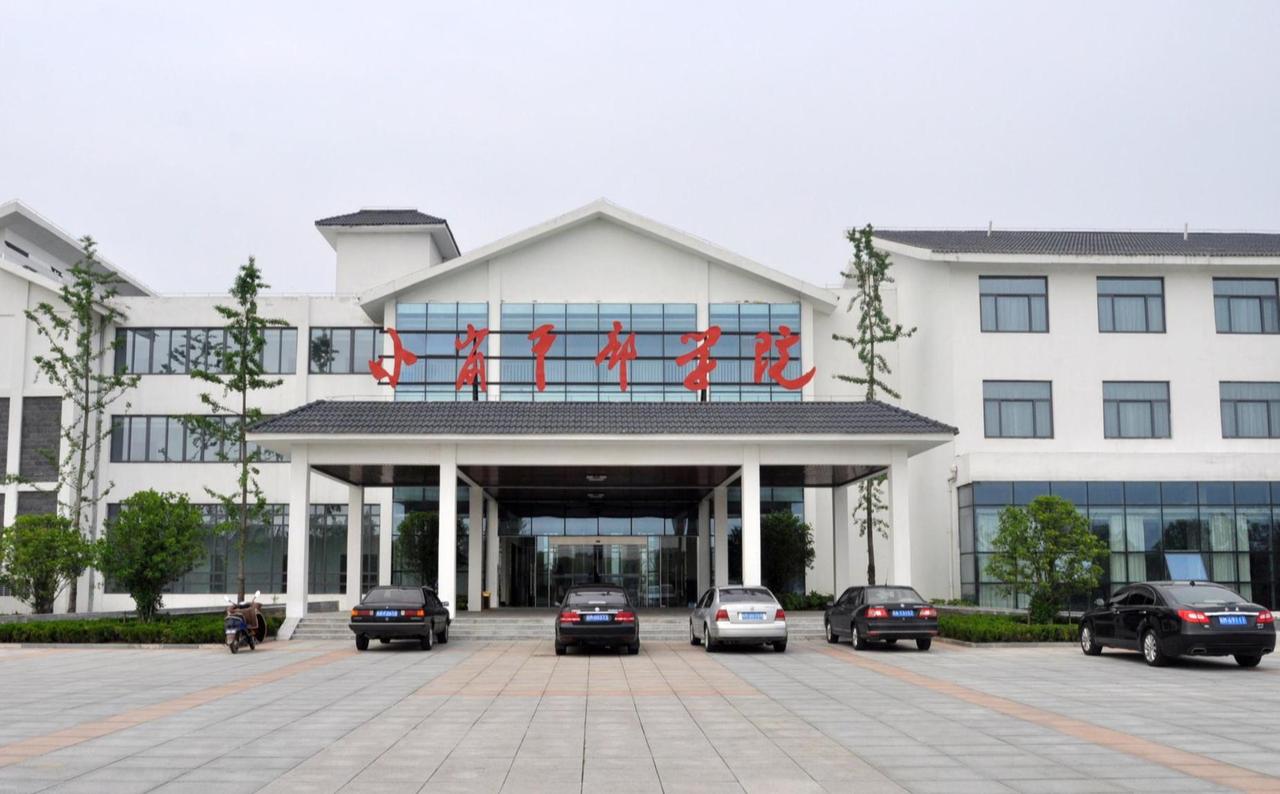 关注小岗村这么长时间，第一次知道有“小岗村干部学院”这个单位。
这个学院级别应该