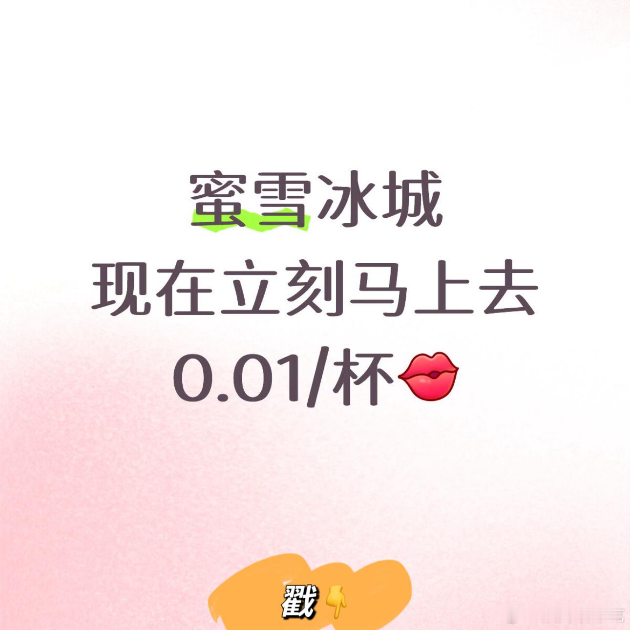 分享图片 ​​​
