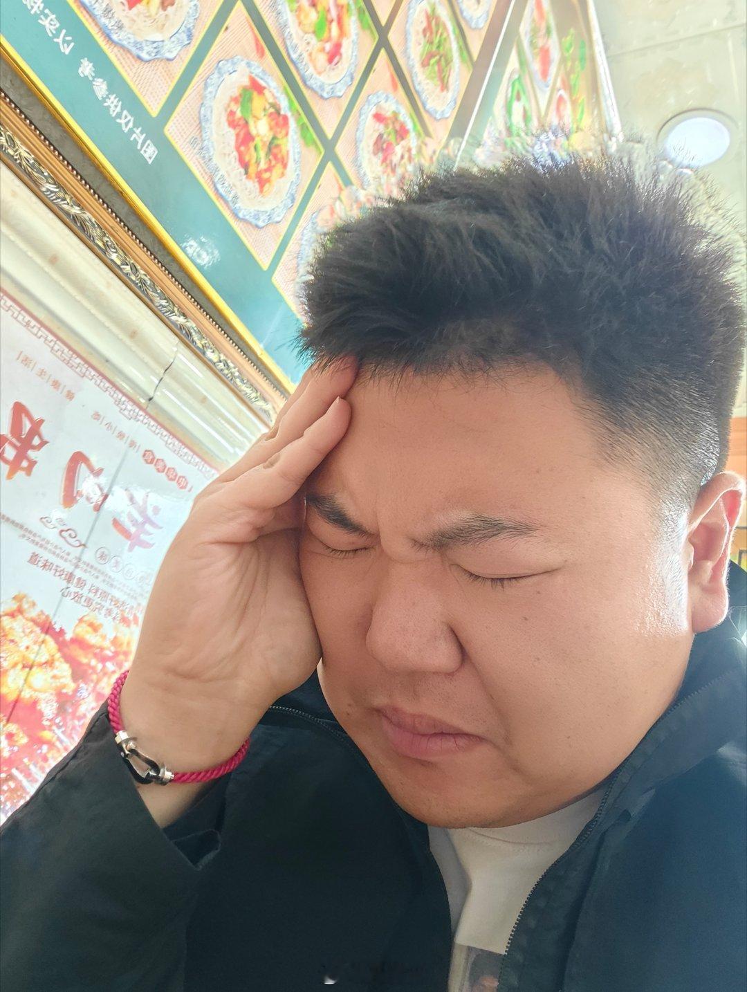 藏区神药，头痛散～ ​​​