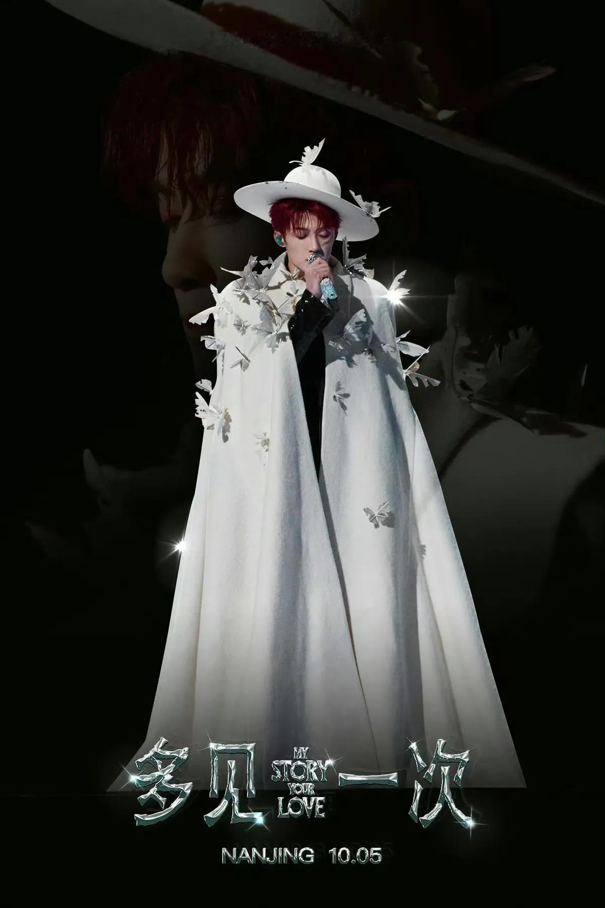 檀健次「多见一次」演唱会成都场官宣啦[好喜欢]，11月16号在成都东湖，不知道还