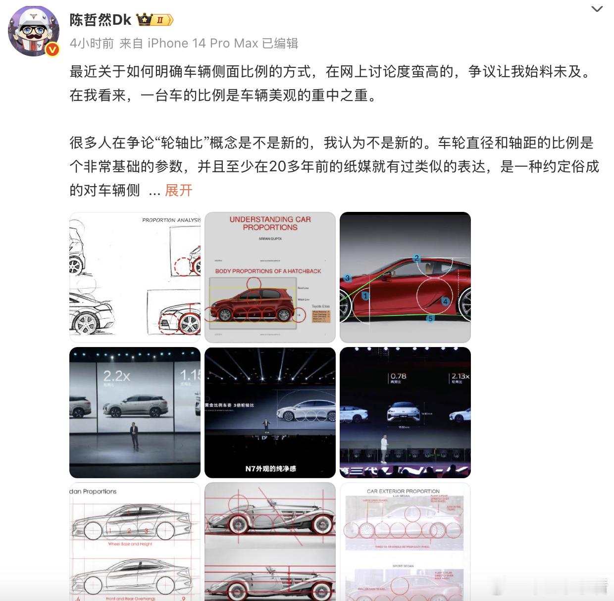 被喷自创“轮轴比”概念，还算错数，小米两位高管发声！日前，一汽丰田高管赵东公开指