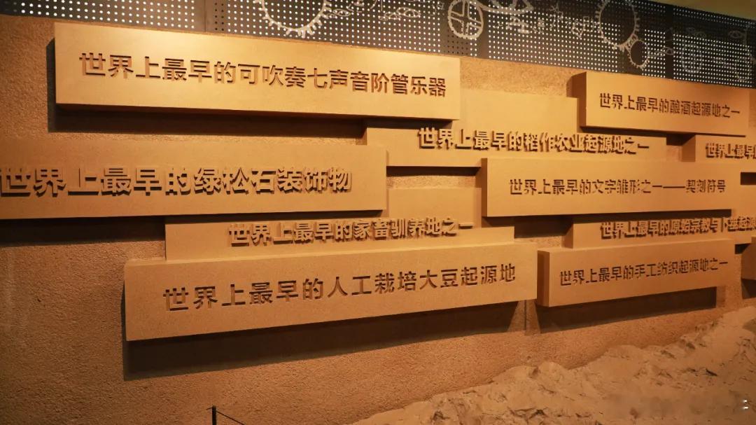 浙江的上山遗址和下汤遗址距今大约10000年。上山遗址的先祖已经种植稻米和酿酒。