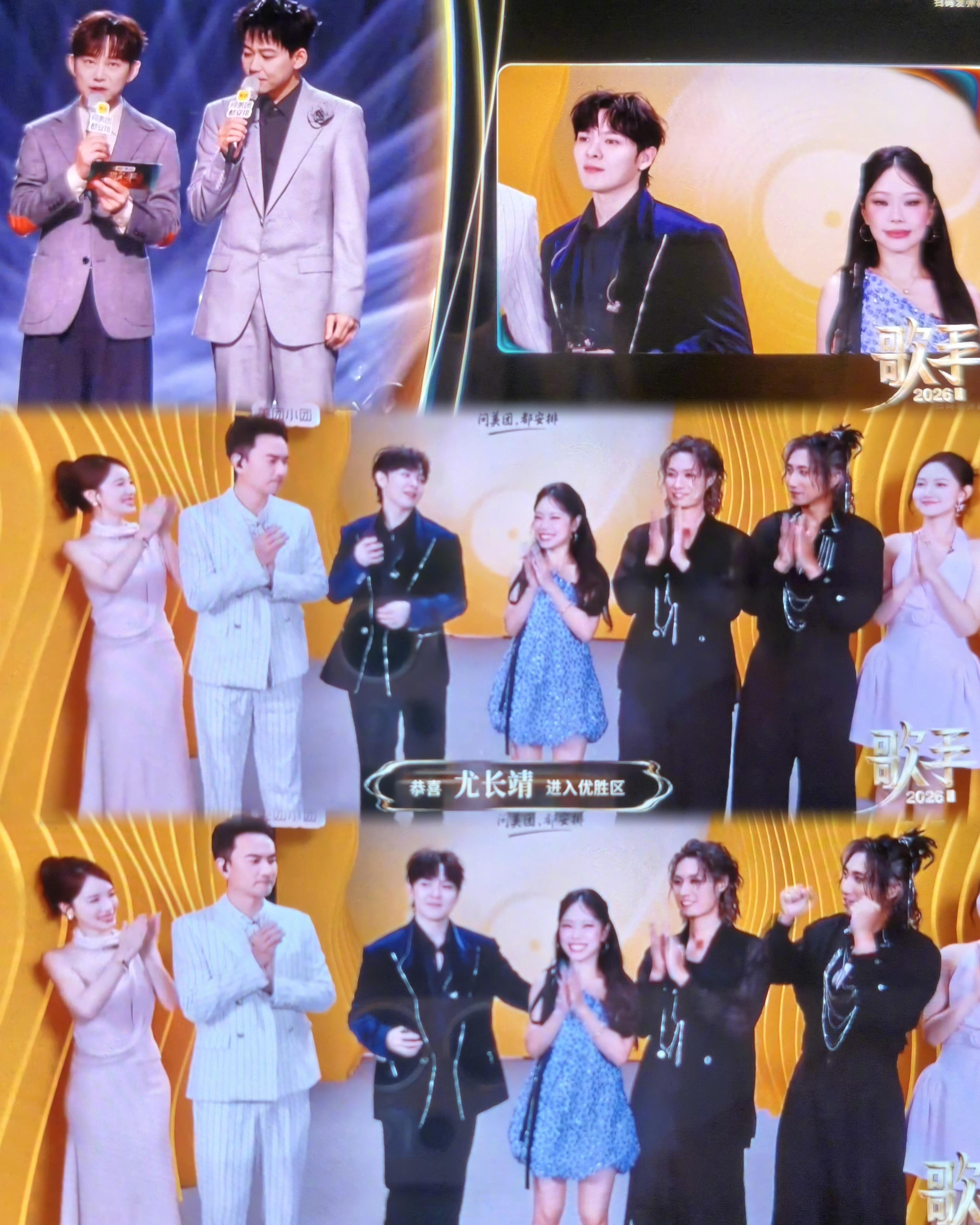 尤长靖李泉仙乐来的尤长靖李泉胜万妮达旅行团尤长靖+李泉《眼色》【林宥嘉】VS万妮