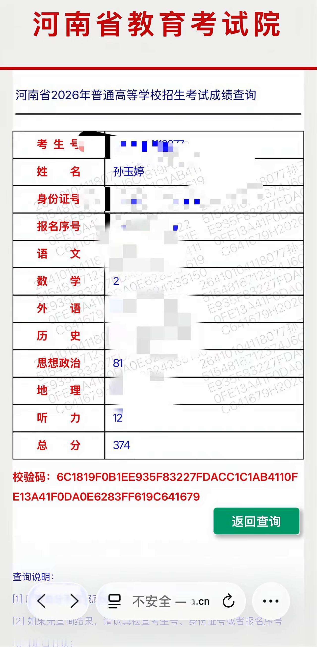 没学数学是因为知道政治稳了数学天才西亚斯 我来啦