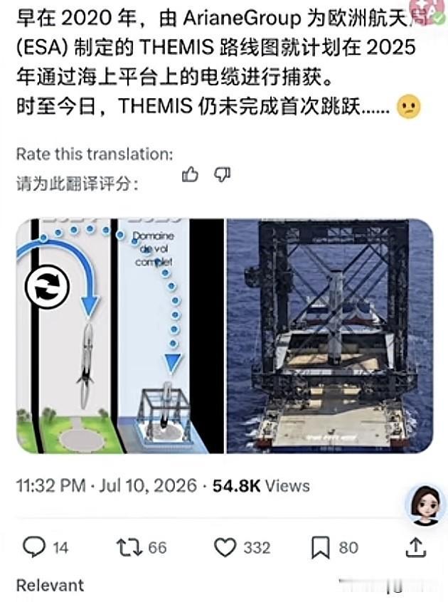 我国实现对长征十号乙第一级火箭的成功回收，在欧洲航天爱好者，在外网发文说这项回收