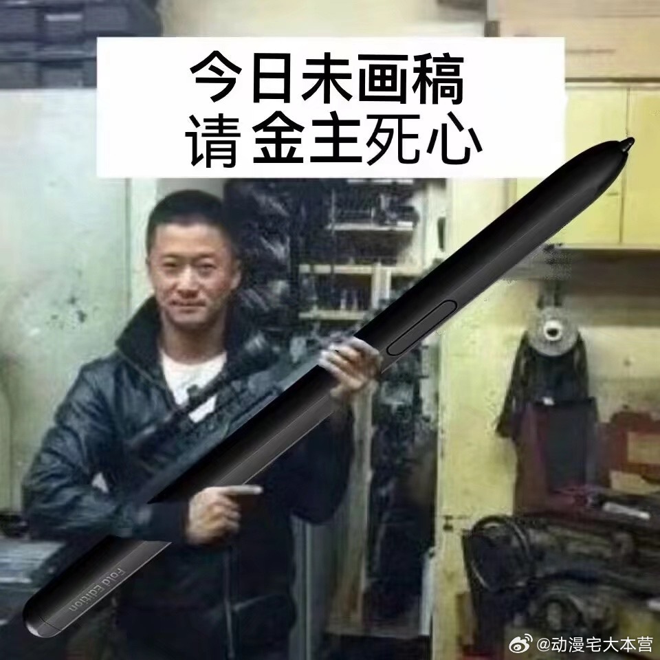 掏出珍藏的画奴表情包 
