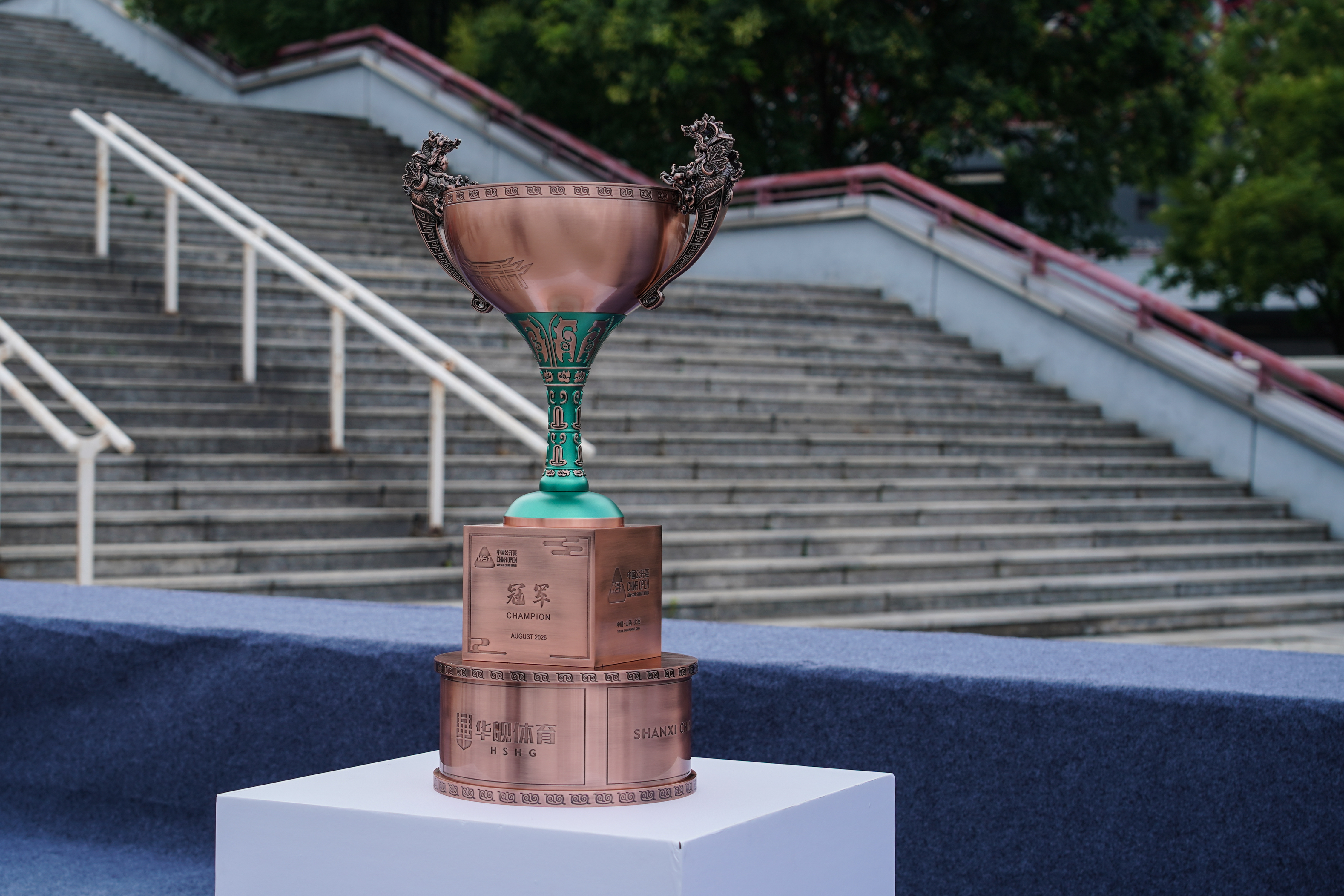 2026斯诺克中国公开赛 奖杯亮相！🏆谁将在一周后捧起奖杯，登顶太原？斯诺克