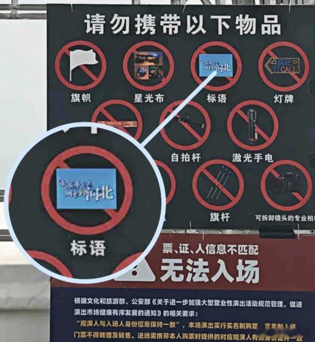 我到河北省来Und doch habe ich allein ​​​