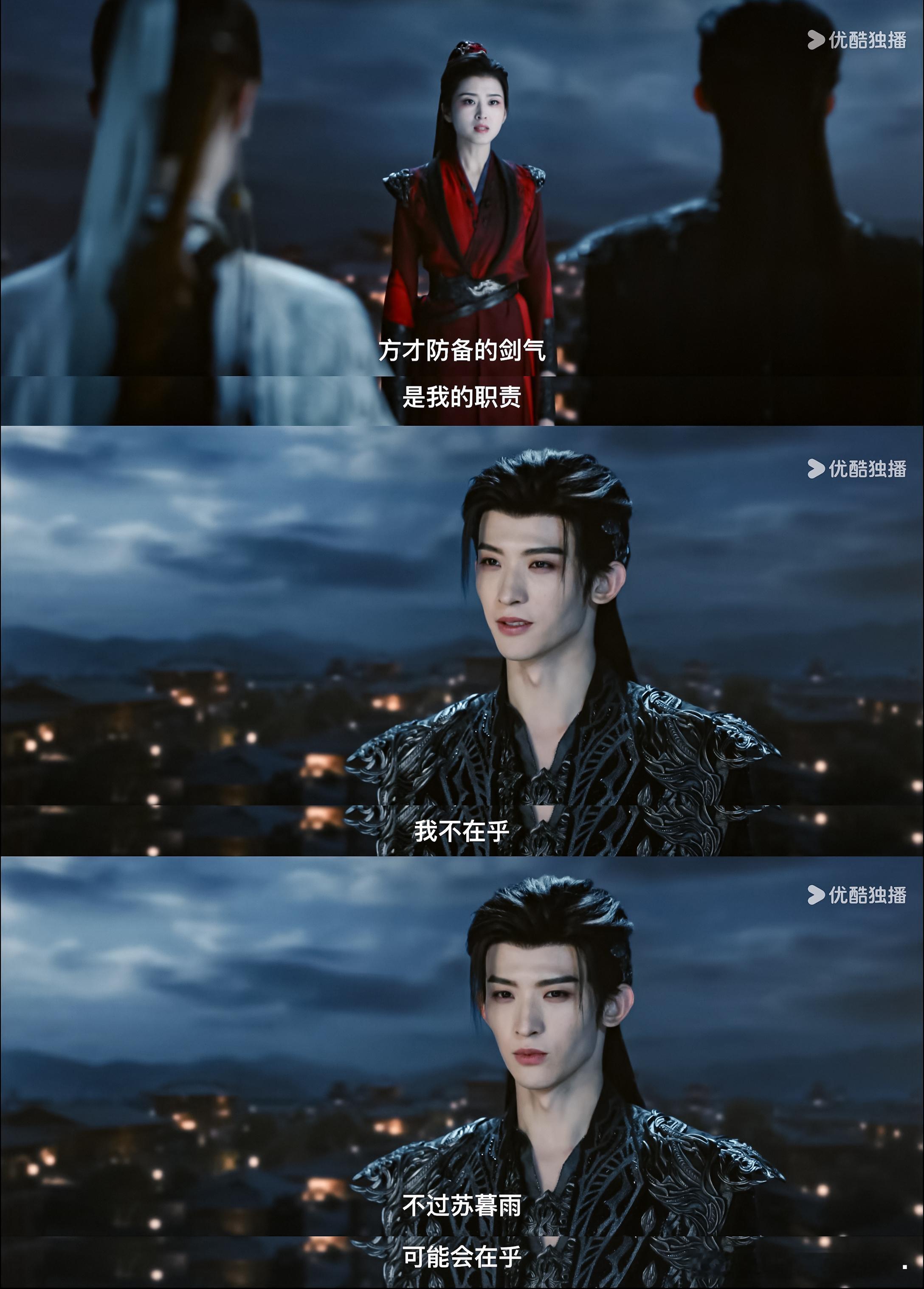 我请问谁受得了这个苏昌河？？？？《他说的话你都听》《让我闭嘴》[泪奔]电视剧暗河