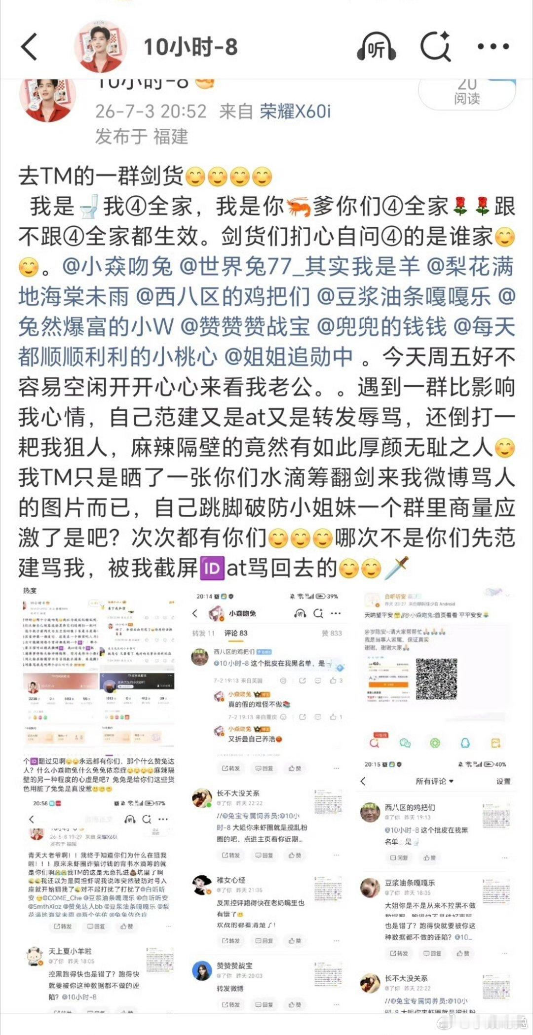 宝宝为什么骂奥龙呀哎呀人家又是第一位好爱我 