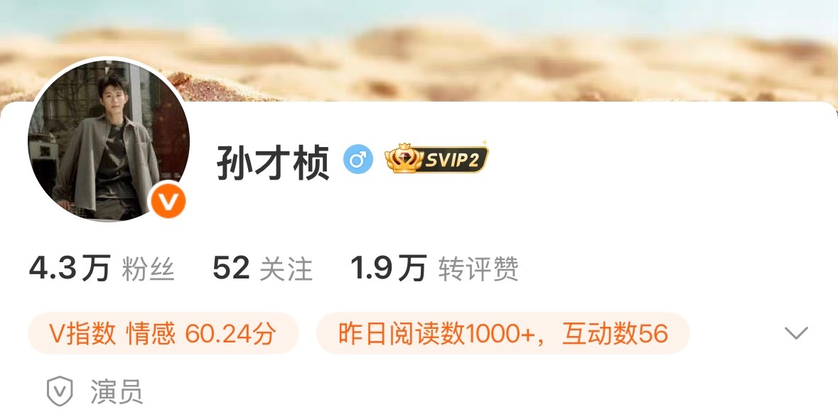 这俩货巨大的背刺！ 