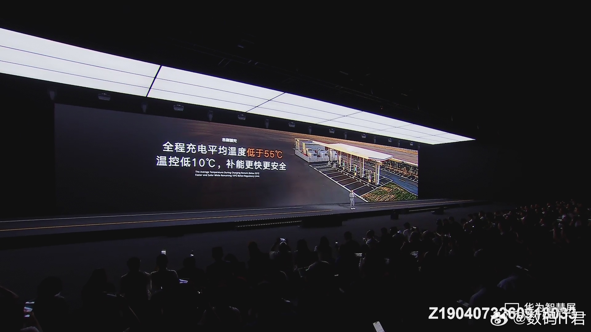 领克10吉利智充实测，10%-70%用时4分30秒，10%-97%用时8分40秒