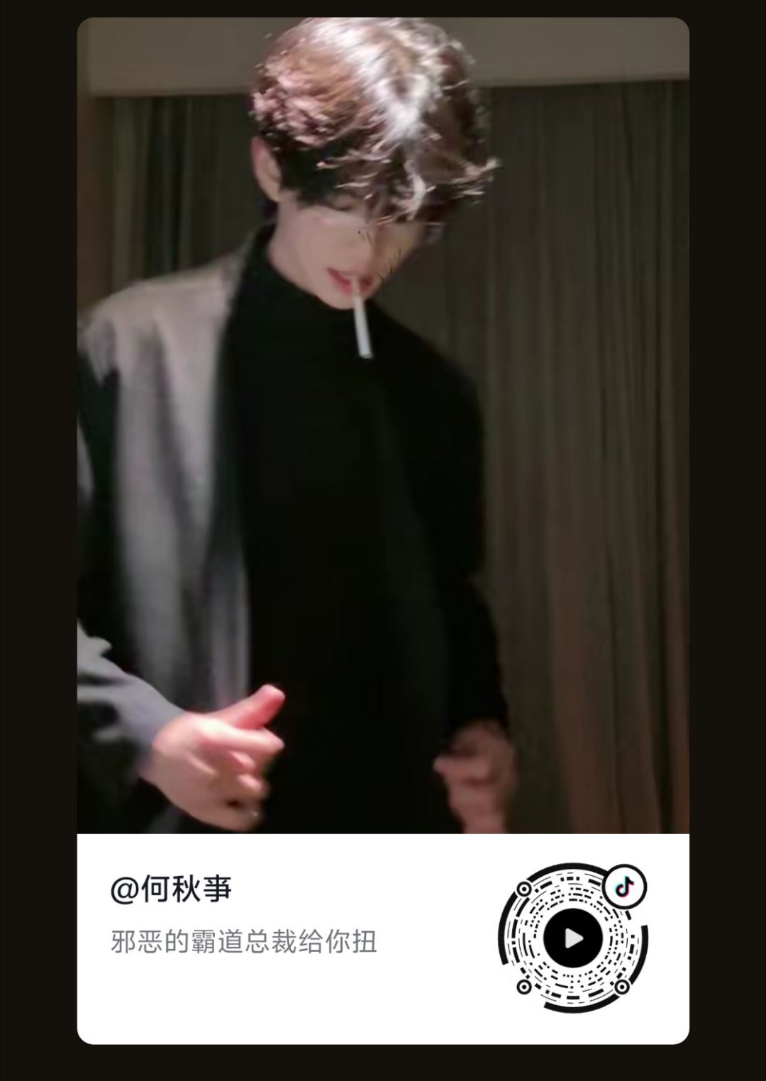 感觉自己好久没刷他主页的视频了 好帅呀