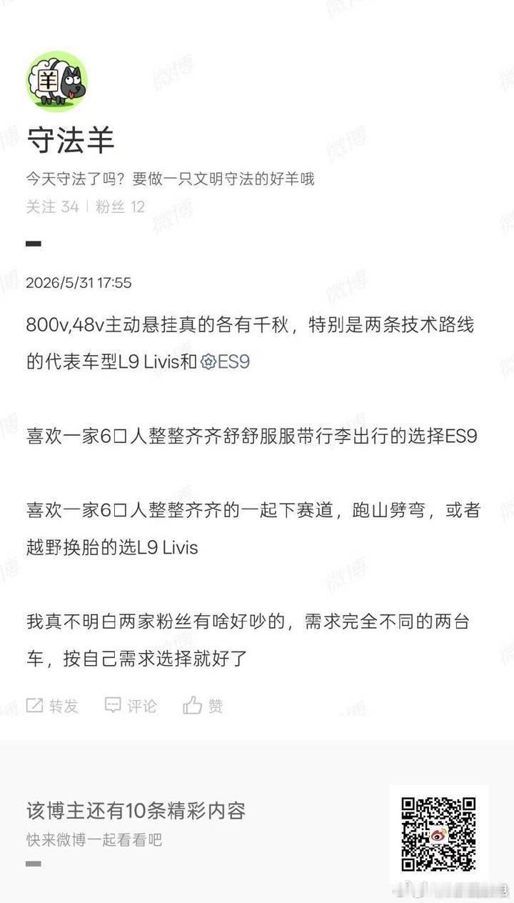 一家人整整齐齐下赛道？真的太人才了