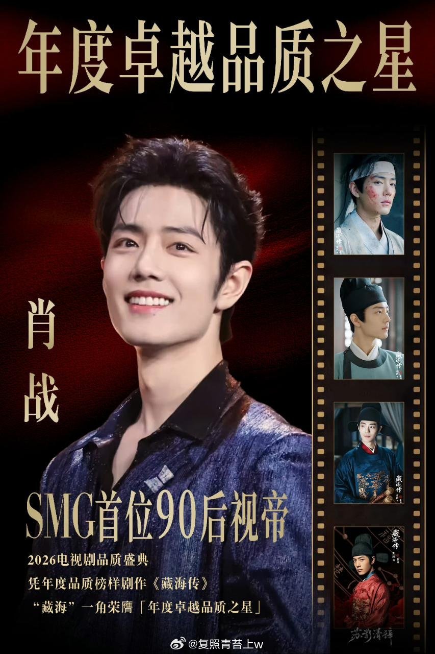 电视剧品质盛典谢谢谢谢无关人员给咱们电视剧品质盛典做数据  免费女工而已啦～  