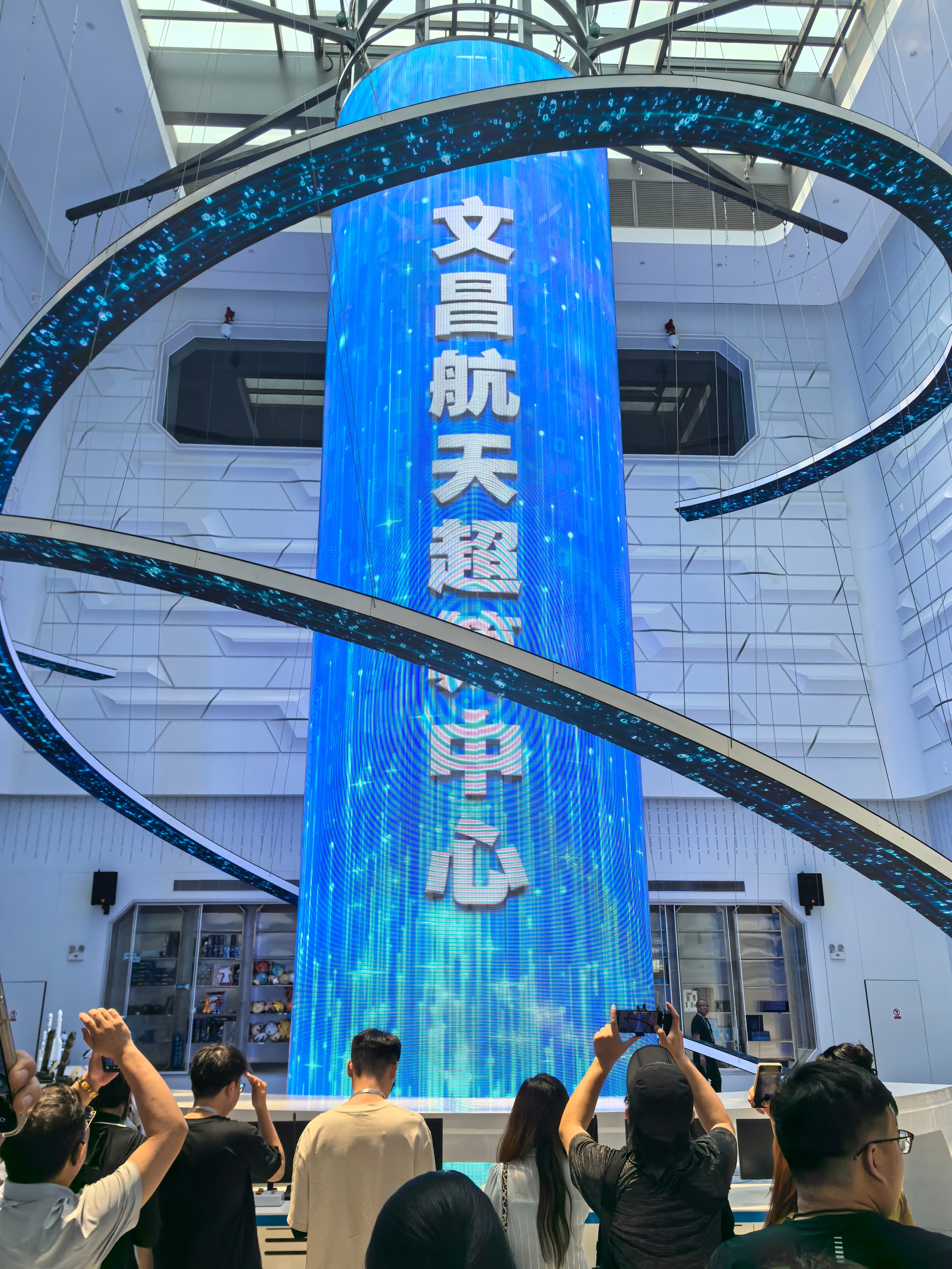 开局之年看中国开放自贸港 【算力链接全球！文昌航天超算中心让航天数据“活”起来】