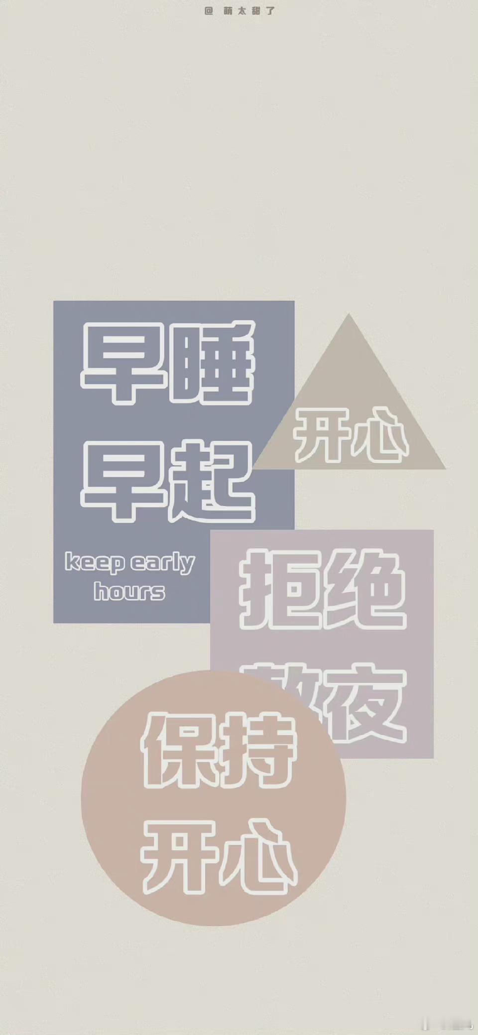 精神状态 人类面临的所有极限是多少？第一：不睡觉能活多久：13 天第二：不喝水能
