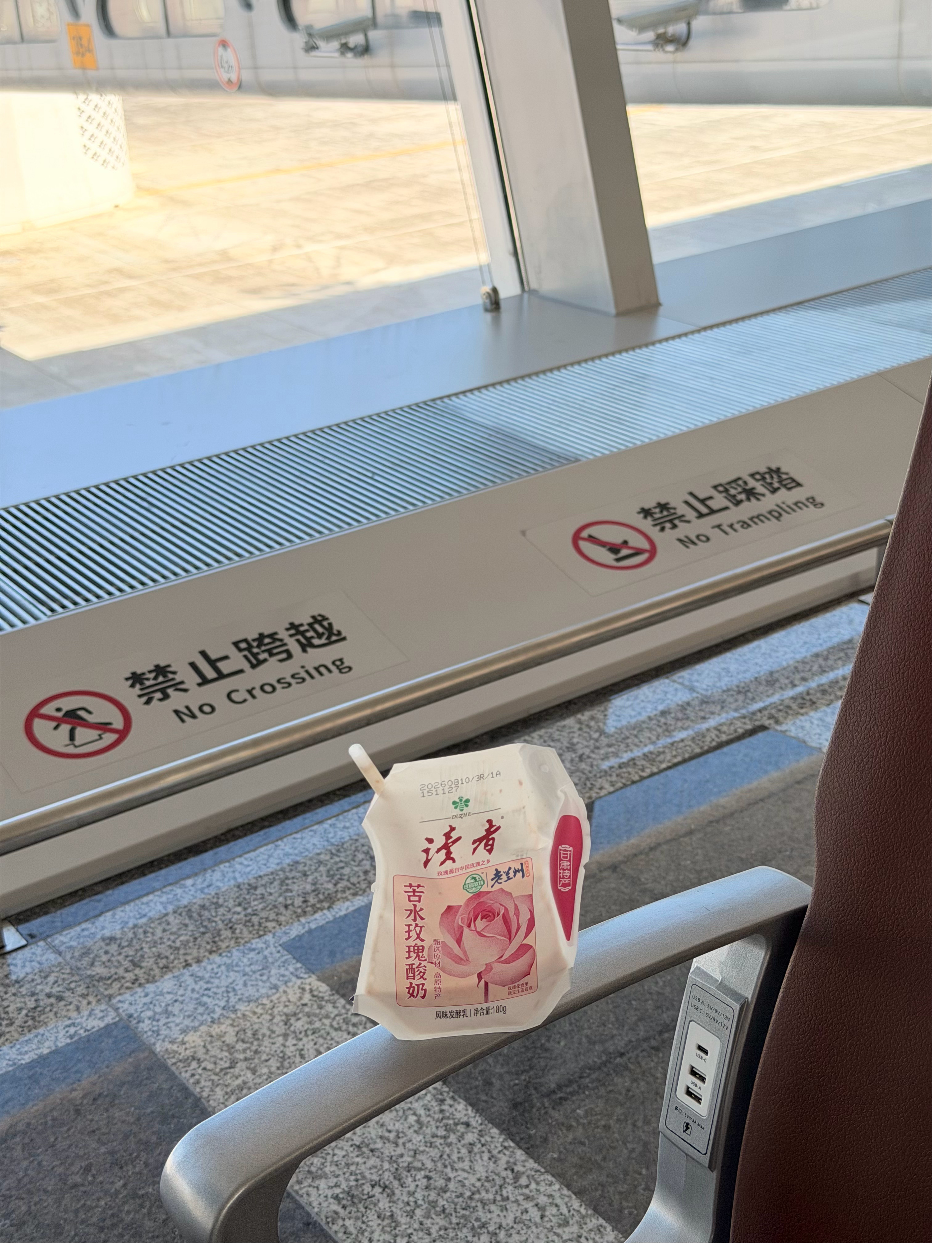 拜拜 