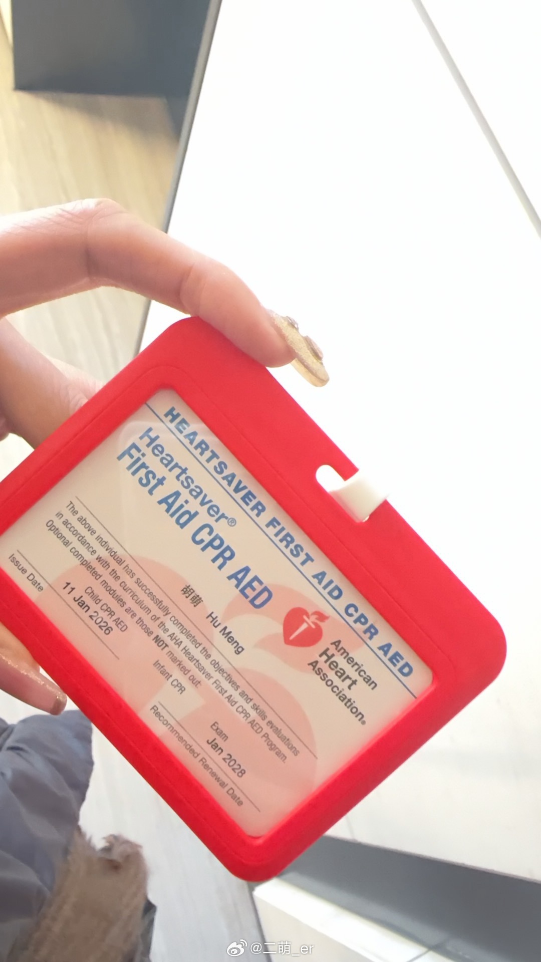 嘿嘿 在忙着生活 