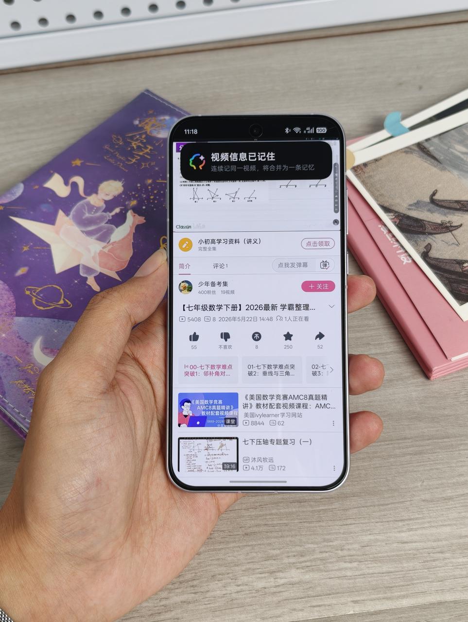 都学起来，Reno16的AI一键闪记比预期还好用
替大家试过了🙌，OPPO R
