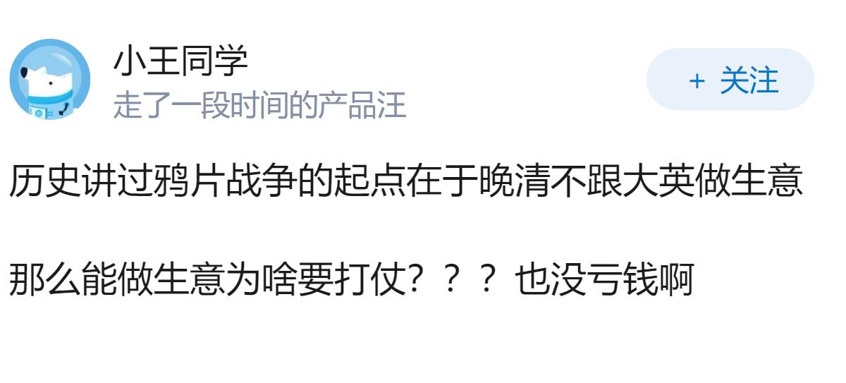 俄媒幻想中国出兵300万：为什么北京宁可做生意，也绝不会替俄罗斯打仗？