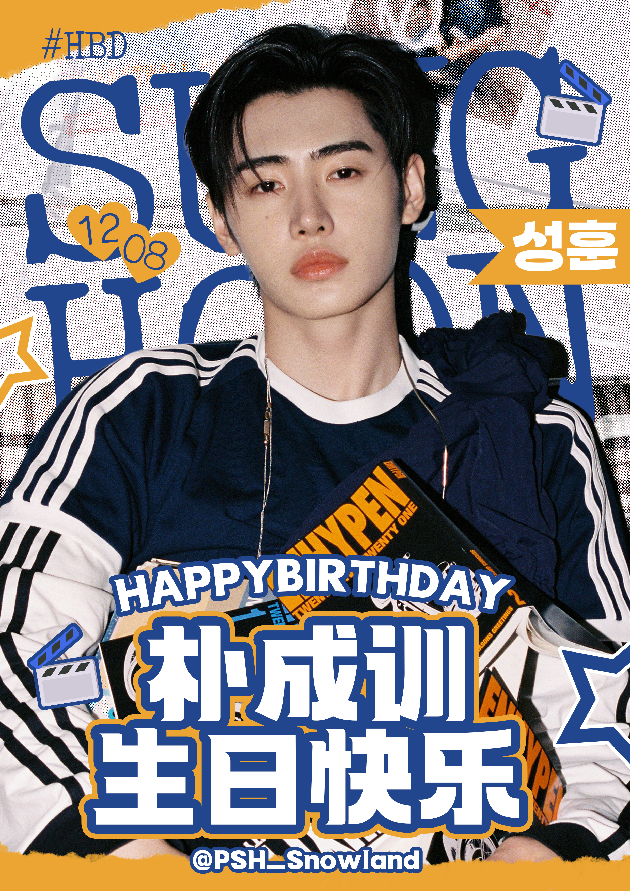 朴成训 ❄️朴成训1208生日快乐初雪飘落，十二月携着积攒一年的期盼如期而至。时
