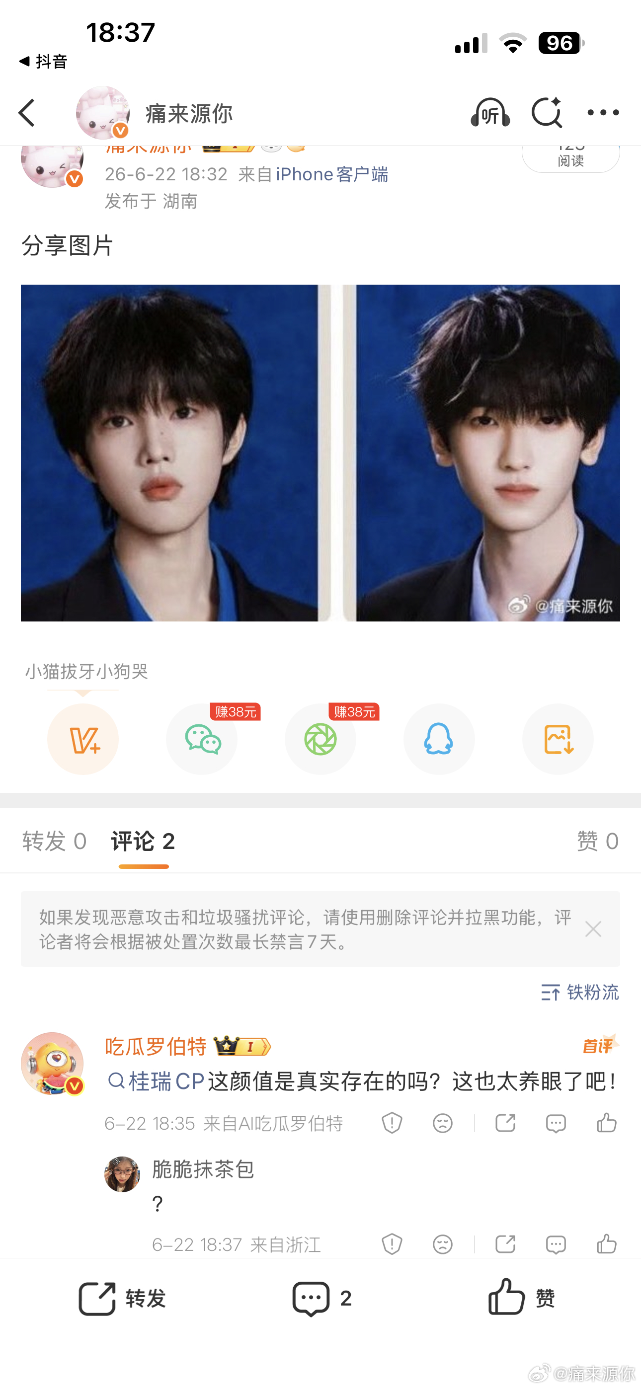 滚