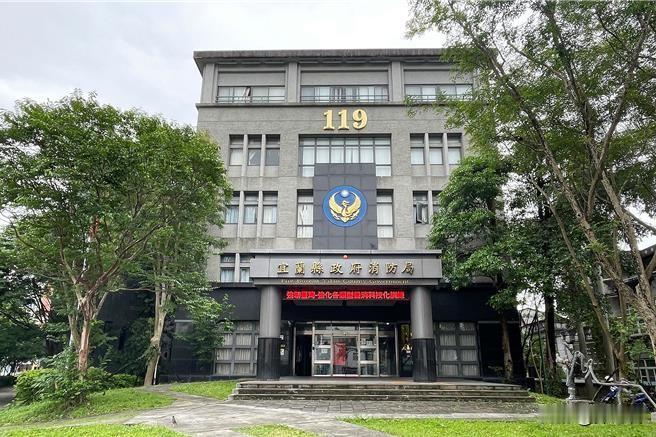 宜兰县消防局去年举办餐会，但疑因餐会经费核销不实，遭检调搜索约谈，经检方复讯后，