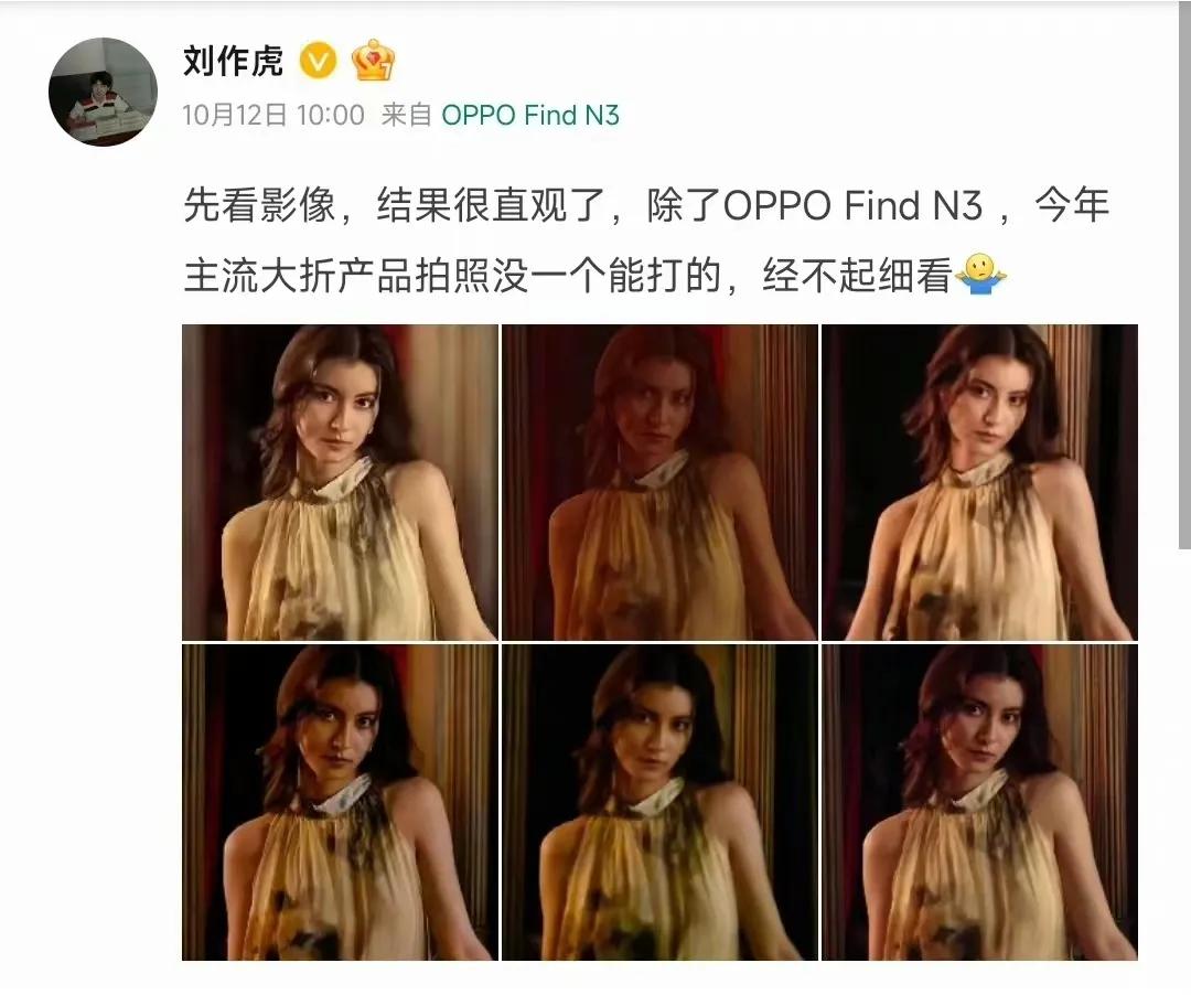 OPPO这次的 Find N3信心很足，主打一个轻薄兼顾屏幕影像系统。

确实折