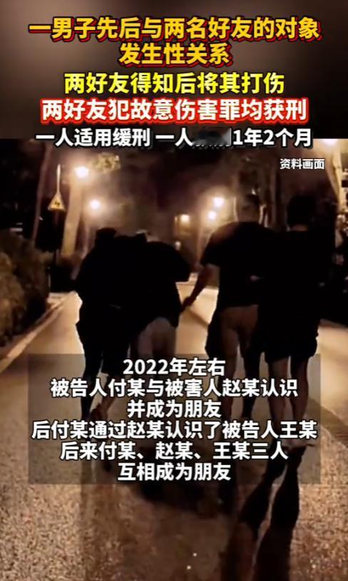 “朋友妻不可期！”2025年，甘肃，一男子认识两名朋友，2人拿他当兄弟，结果，他