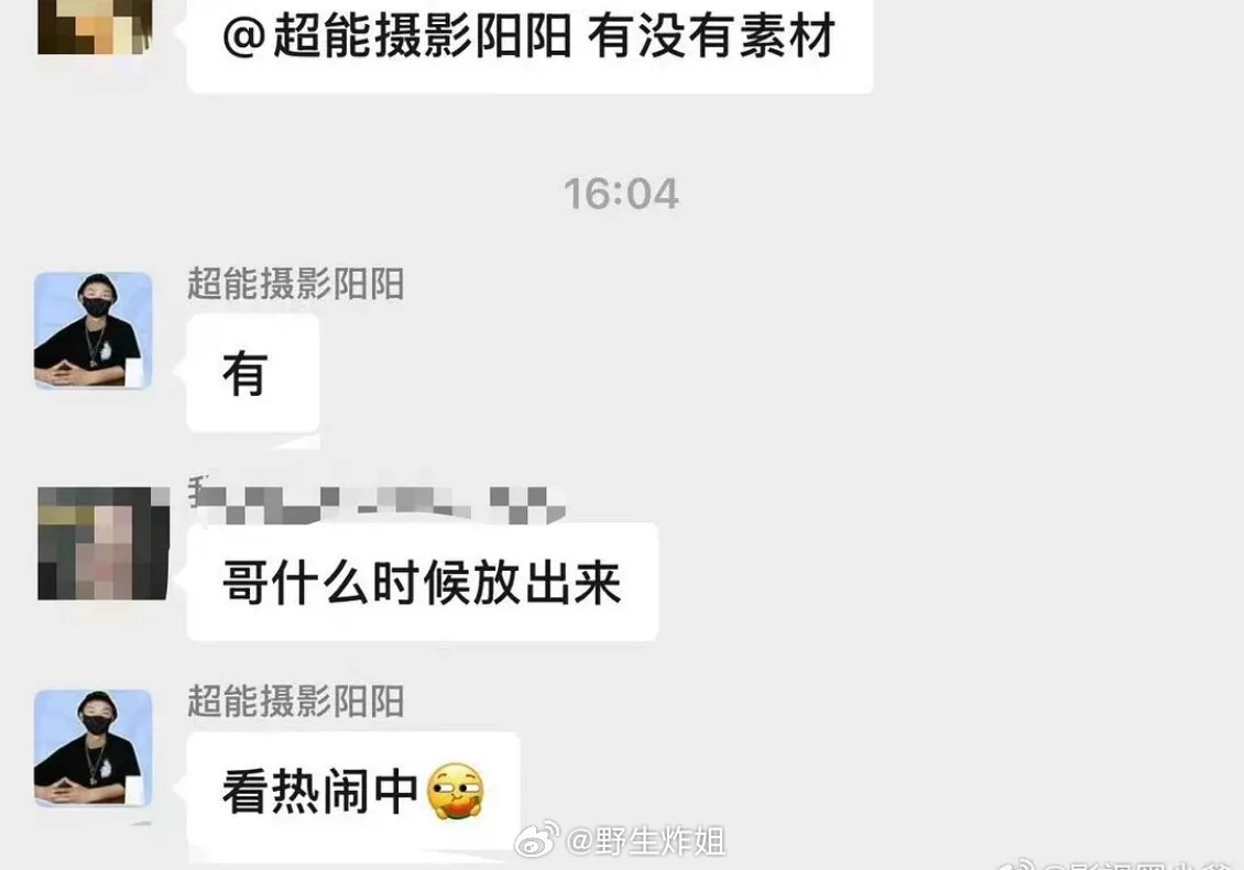 狗仔说田栩宁还有瓜呢九成美晒拍照记录