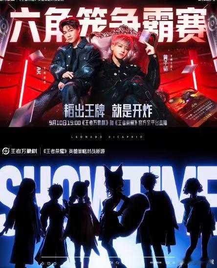 王者万象棋开启预下载 代言人黄子韬都沉迷到每天打十几个小时，这游戏到底有多上头啊