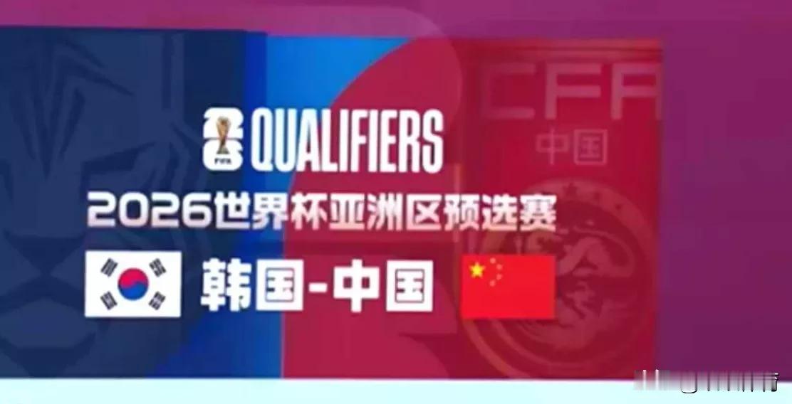 中国队首发阵容
门将：王大雷
后卫：刘洋，朱辰杰，蒋光太，杨泽翔
中场：谢文能，