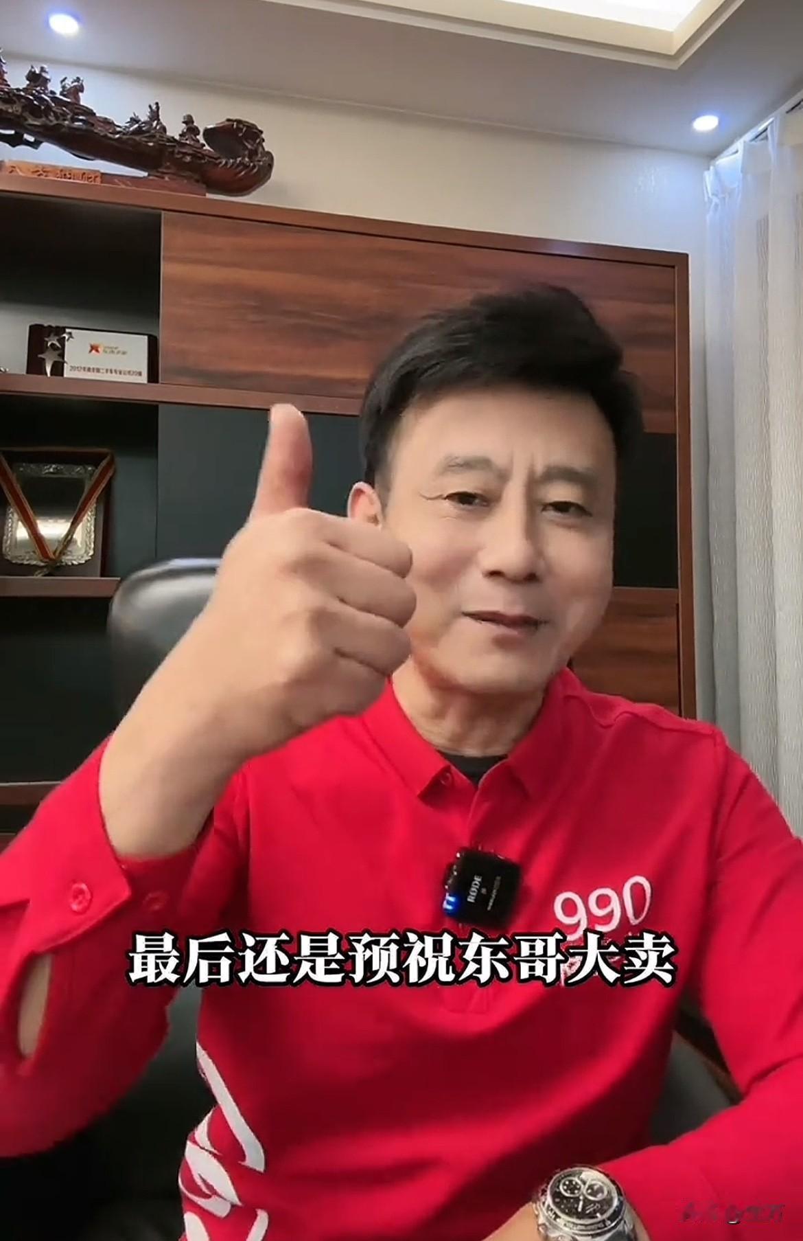褚会长：京东1号车，最终的价格出来了，78193399元成交！

今天晚上，一直
