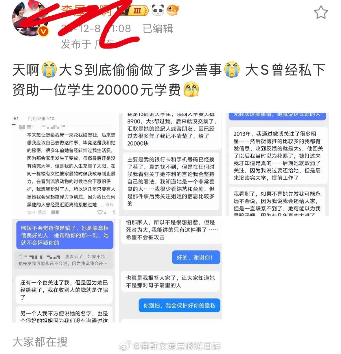 呵呵 又是素人 感觉素人两个字很好用这个时候不想惹是生非了  那么还钱啊