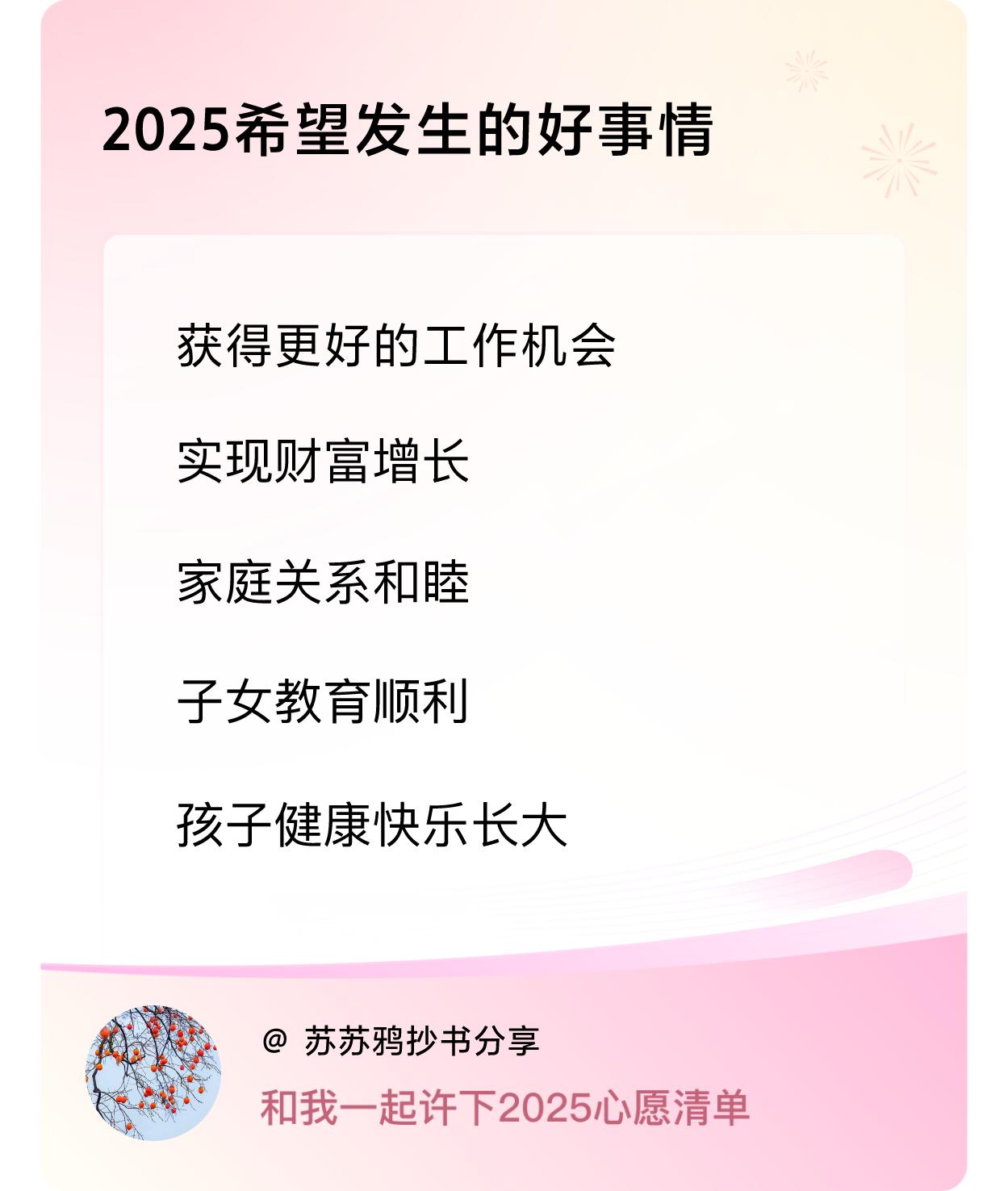 ，戳这里👉🏻快来跟我一起参与吧